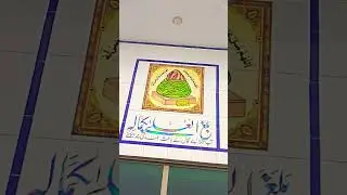 Masha Allah Dastaray MustfaPBUH plz sapoot my YouTube channel subscribe and lyk 👍🥰&hearts;️  #shortsviral