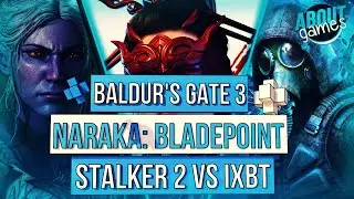СРАЧ НАВКОЛО STALKER 2 | NARAKA: BLADEPOINT БЕЗКОШТОВНА | ПОДРОБИЦІ BALDUR'S GATE 3