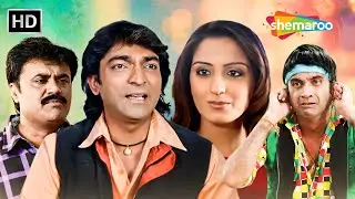 મોના એ હિતુ ને માંગી માફી | Gujarati Movie Scene | Hitu Kanodia, Mona Theba, Jeet Upendra