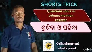 SHORTS TRICKS || QUESTIONS IN COLOUR MENSION RESISTER || ALL ELECTRICAL STUDENTS || ODISHA ||