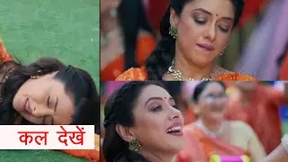 Anupama Upcoming Twist: Makar Sankranti Turns into a big tension, Anupama and Prathna in problem