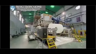 Paper-making machine: A money-printing machine that turns trees into cash!
