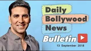 Latest Hindi Entertainment News From Bollywood | 13 September 2018