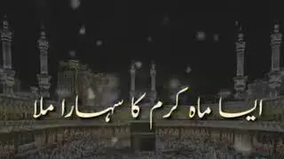 new ,status, ramdan, 2019 ,Allah ,ho,