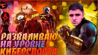 TOP МОМЕНТЫ ESL PRO | СЫГРАЛ ЛУЧШЕ ЛЮБОГО КИБЕРА | CS GO
