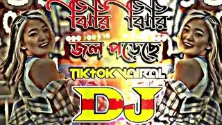 তিরি তিরি পাগল বানাইছে  Tere Tere pagal banai se video #circuitdj#djtrend #Nonstopdj