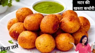 Healthy No Fried No Maida Aata | किटी पार्टी हो या बच्चों का लंच बॉक्स सबके लिए परफेक्ट नाश्ता। 