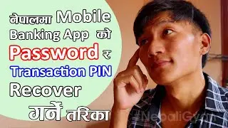 How to Recover Mobile Banking Apps Password and Transaction PIN in Nepal | Mobile Banking App Nepal