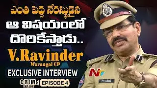 Warangal CP Vishwananth Ravinder Exclusive | NTV Crime Inside with Vaitla | EP - 4