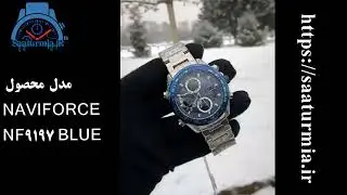 NAVIFORCE NF9197 BLUE
