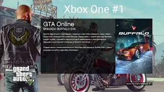 Xbox One / GTA 5 Online PART 1