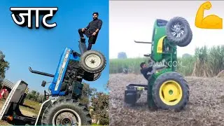 हम छोरे जाट सा।। जाटों के उल्टे काम_6!!Hum chore jaat sa.ek jaat pura smart.Jaato ke Ulte kaam.