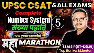 The BIG Mistake You're Making in Number System for CSAT Exams