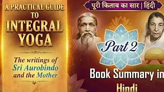 A Practical Guide to Integral Yoga Hindi Audiobook: Part 2 | Sri Aurobindo Complete Spiritual Guide
