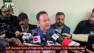 LoP Accuses Govt of Neglecting Flood Victims: 