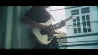 TEENAGER - Split End (Guitar Cover)