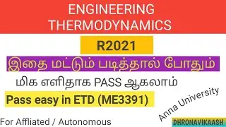 ETD pass easy | Engineering Thermodynamics | ME3391 | R2021 | Mechanical | AU | @DhronavikaashK