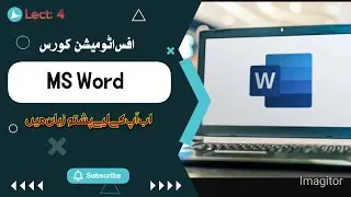 MS Office Advance Course Class No 3 MS Word  File Menu