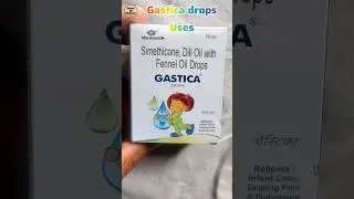 Gastica Drops | Gastica Drops for baby | जानिए सही इस्तेमाल! #aboutofmedicine #gasticaDrops #infant