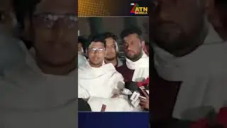 সবাইকে সাথে নিয়ে একসাথে আমাদের ভাই-বোনদের নিরাপত্তা নিশ্চিত করতে চাই | JnUCSU | ATN Bangla News