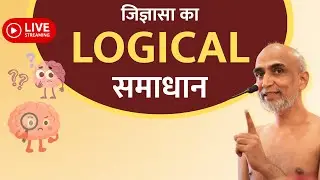 Logical समाधान | | 28 Dec 2025 Live | मुनि श्री 108 सौम्यसागर जी महाराज
