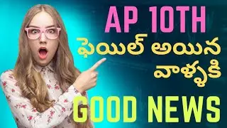 10th class supplementary exams time table ll Honeypinky vlogs ll