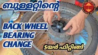 How to Back Wheel Bearing Changing in Bullet Bike Royal Enfield Brake /Wheel Bearingengane matam AK