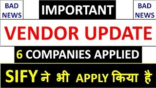 IMPORTANT VENDOR UPDATE ! 6 COMPANIES APPLIED | SIFY ने भी APPLY किया है - BAD NEWS !