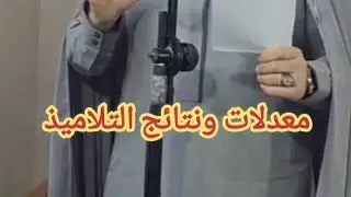 خطبة الجمعة 🔴 أثار وعلاج.... وسائل التواصل 2025/12/19 الإجتماعي 