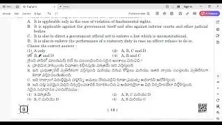 Group 2 TGPSC PAPER 2 PRELIMINARY OFFICIAL KEY