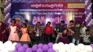 APM church Christmas Gummampadu 2023