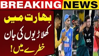 Nipah Virus Outbreak in West Bengal, India | T20 World Cup In Danger | Capital TV