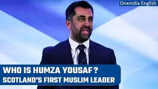Humza Yousaf: Pakistan-origin man becomes Scotland&rsquo;s first Muslim leader | Know all | Oneindia News
