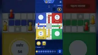 zupee ludo ninja 2 player