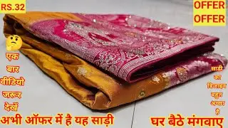 This saree design is amazing, must watch the video. Saree designs images. Saree designs images ne...