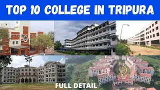 TOP 10 COLLEGE IN TRIPURA |2022 | BEST COLLEGE IN TRIPURA | Detail Video | Deepak Thakur Official |