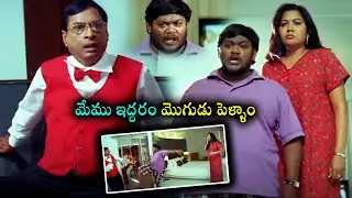 Suman Shetty Back to Back Comedy Scene || Buridi Movie Scenes || M.S Narayana || ManaMovies