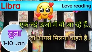 Libra Sign Current feeling + Love reading || 1-10 January'26 || तुला राशि ||Tarot with J Jha❤️