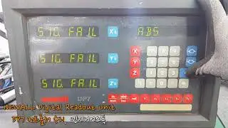 newall Digital Readout Unit DP7 controller 전원불량 뉴올 DP7 컨트롤러 테스트 영상!