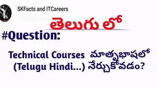 Course learning in Telugu | #servicenow #interview #telugu #jobs #jobsearch #itjobs #nativelanguage