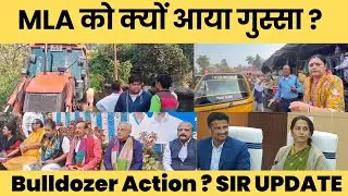 Asansol News: SIR Roll Observer Meeting, GT Road Traffic Battle & Bulldozer Action, Tmc camp |