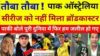 Pak Media Crying No Broadcaster Ready To Show Pakistan Vs Australia T20 Series | Pak Media On India 