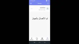 شرح استخدام خاصية ecast