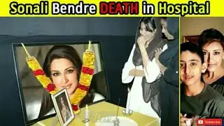 Sonali Bendre death in hospital due to cancer in last stage 2018
