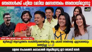 മലയാളികൾക്ക് വൈകാരികമായി എത്തിപ്പെടാൻ പറ്റുന്ന ഒരു സിനിമയാണിത് | Baby Girl | Interview | One2Talks