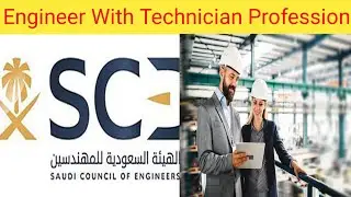 Engineer With Technician Iqama Profession |Saudi Engineering council |Membership Renewal 2021