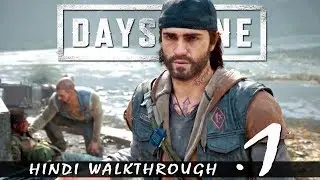 DAYS GONE (Hindi) Walkthrough #1 
