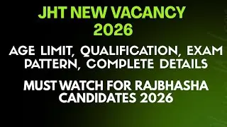 JUNIOR HINDI TRANSLATOR NEW VACANCY 2026 | RAJBHASHA ADHIKARI VACANCY 2026 | JHT NEW VACANCY