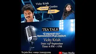 Tea Talk  இல் இன்று 