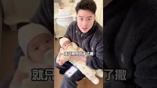 The operation of a father taking care of a child#Dad takes care of the kids#Family daily l